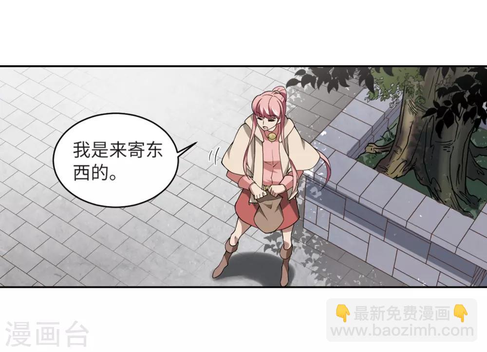 第228话 搅局35