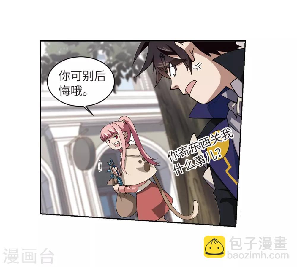 第228话 搅局36