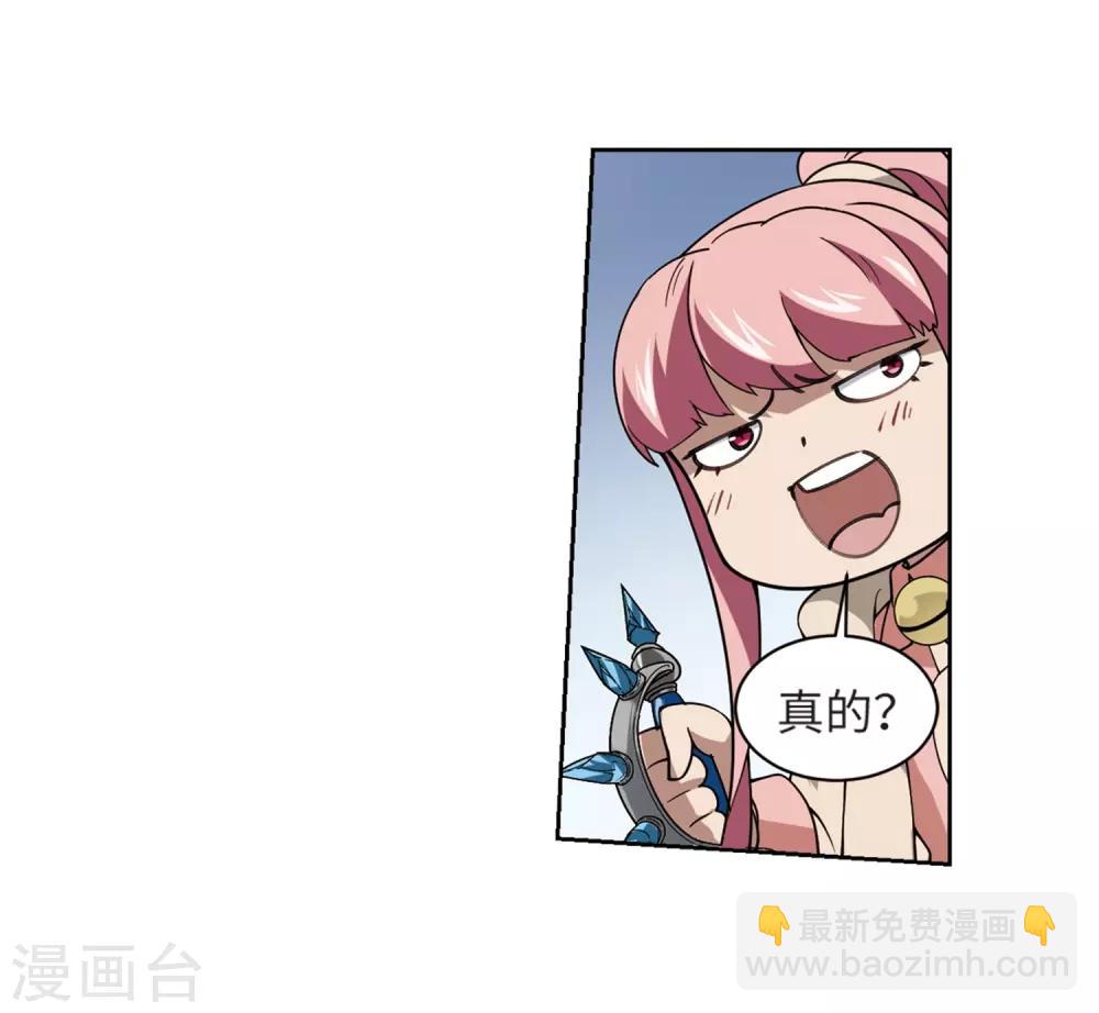 第228话 搅局37