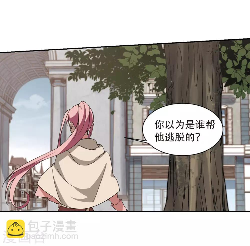 第229话 千里的危机110