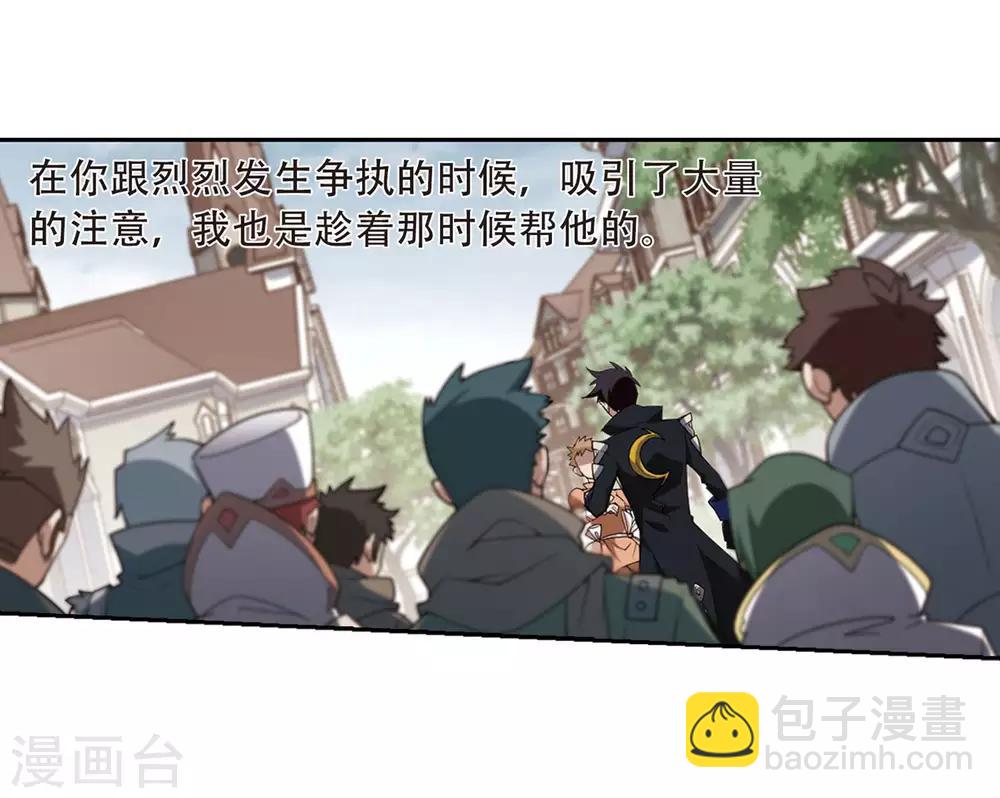 第229话 千里的危机111
