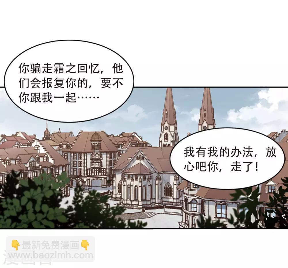 第229话 千里的危机114