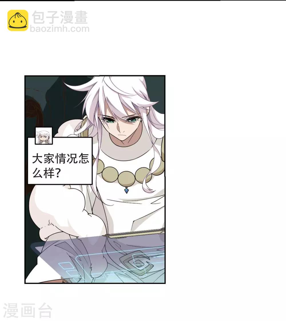 第229话 千里的危机116