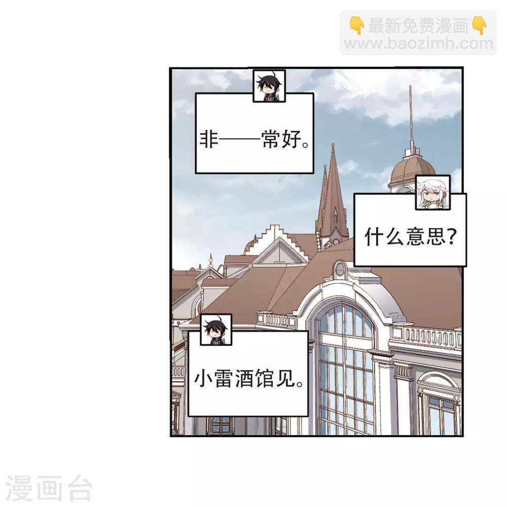 第229话 千里的危机117