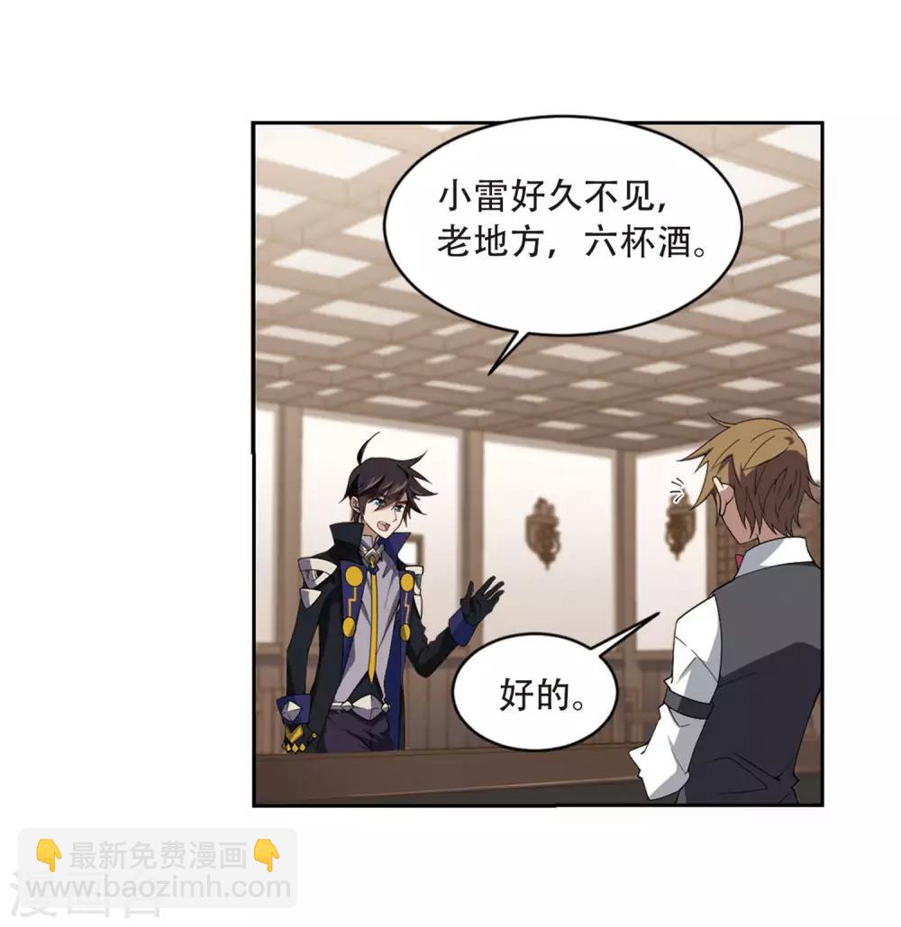第229话 千里的危机119