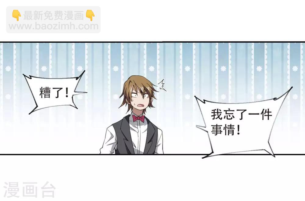 第229话 千里的危机121