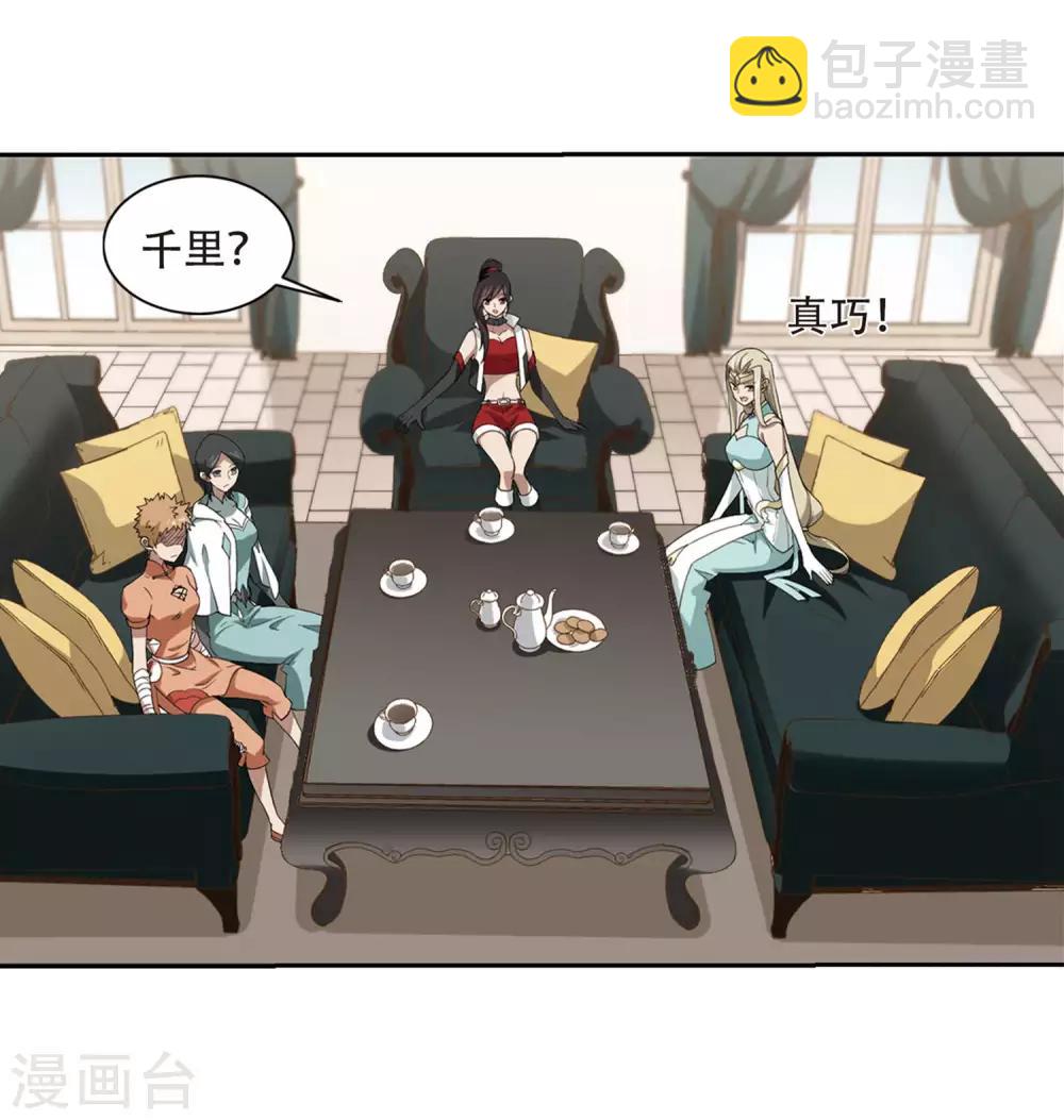 第229话 千里的危机123
