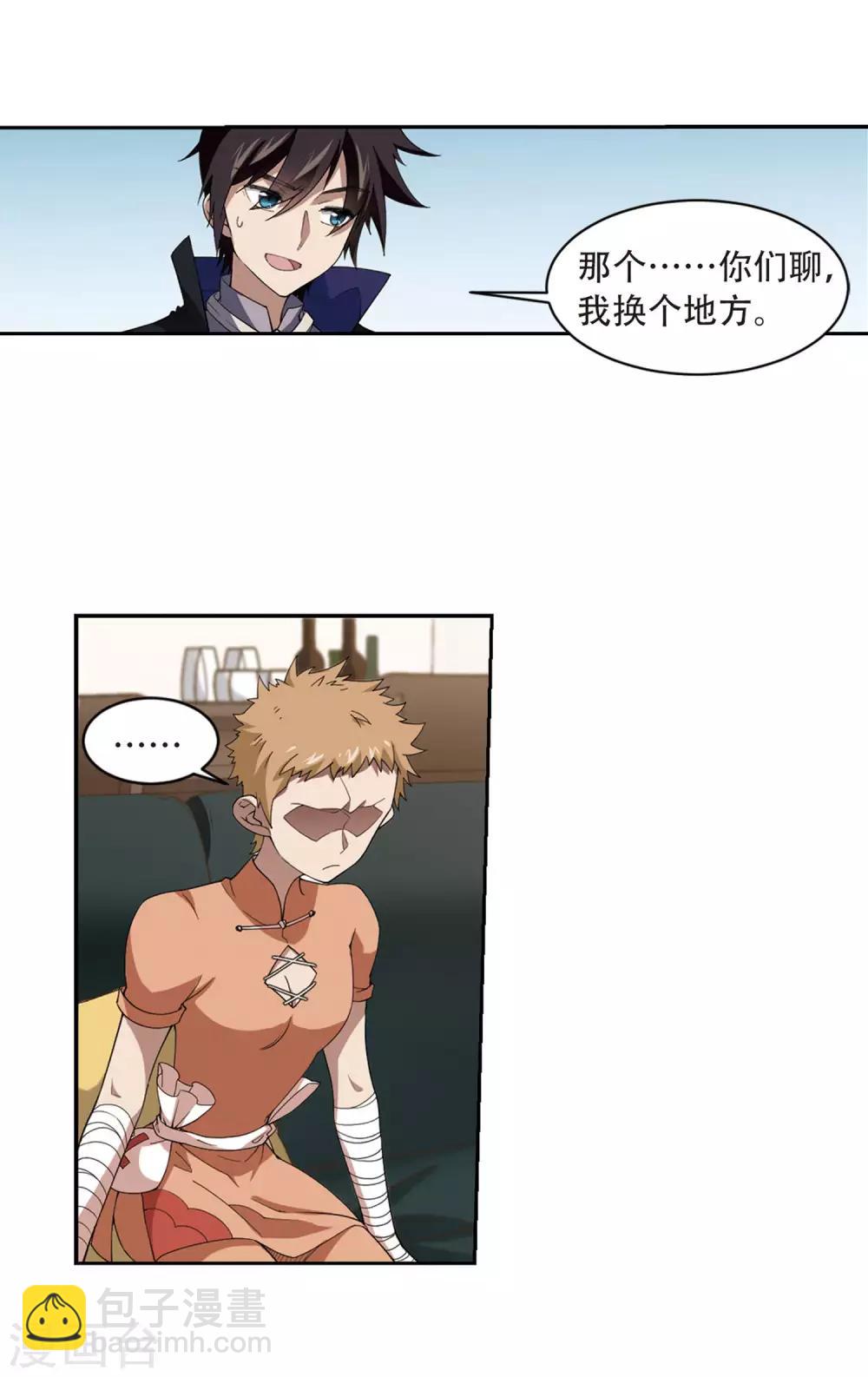 第229话 千里的危机124