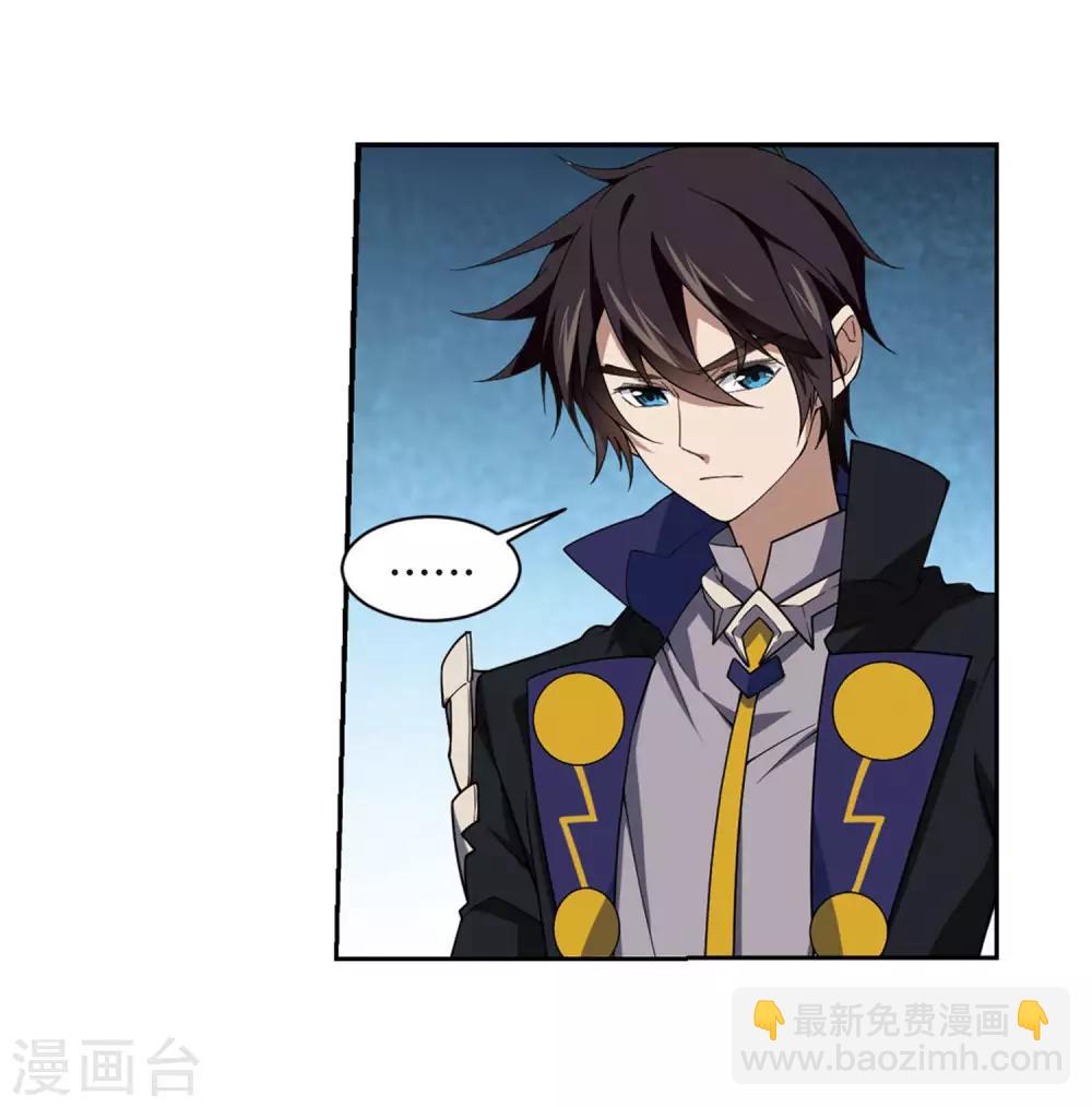 第229话 千里的危机125