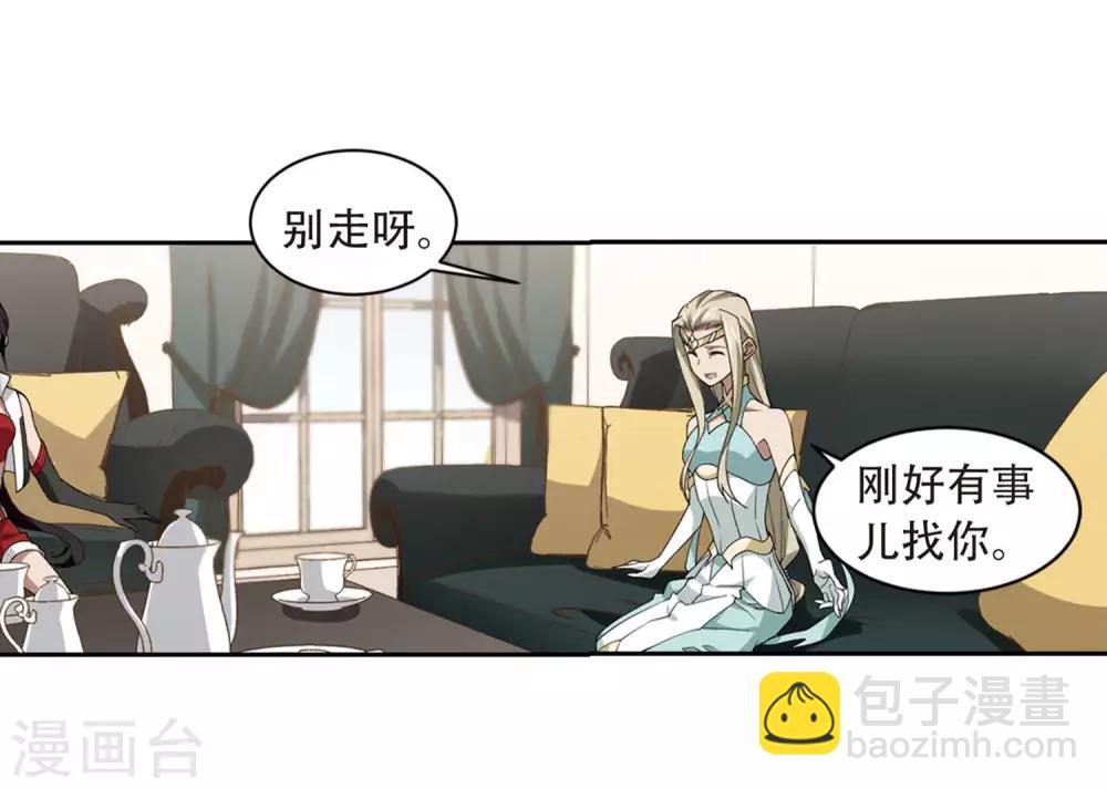 第229话 千里的危机126