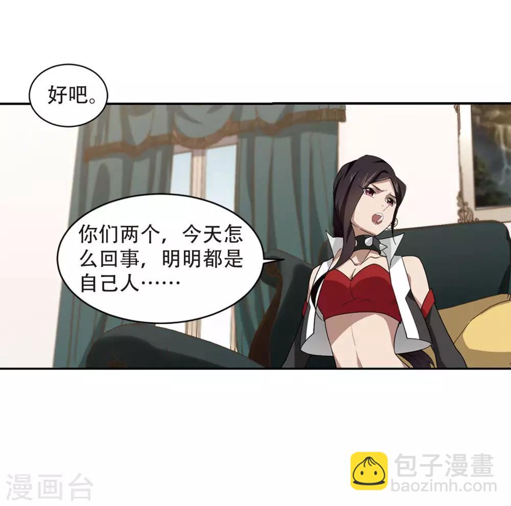 第229话 千里的危机127