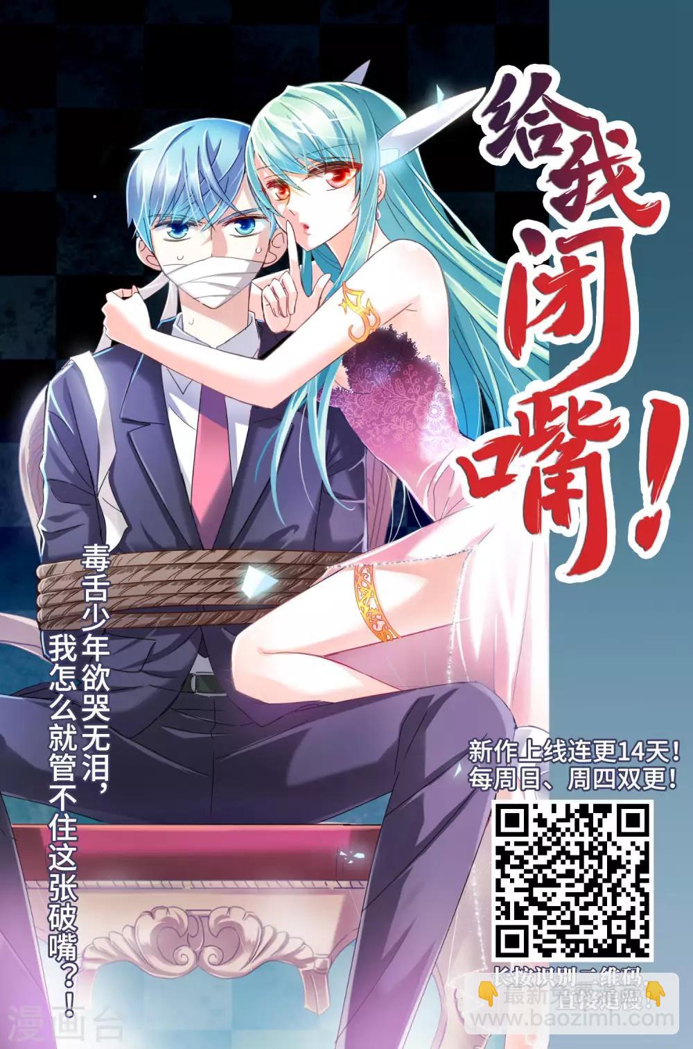 第229话 千里的危机128
