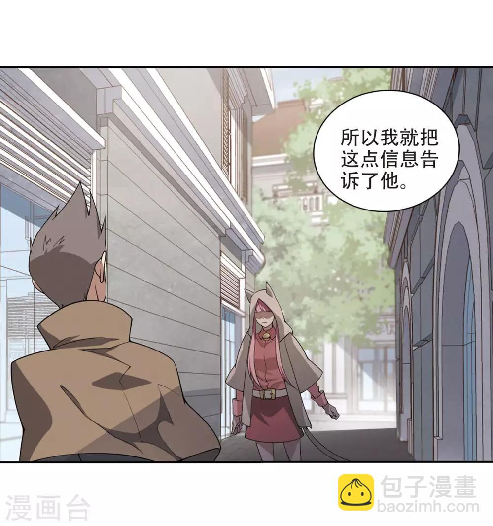 第229话 千里的危机15