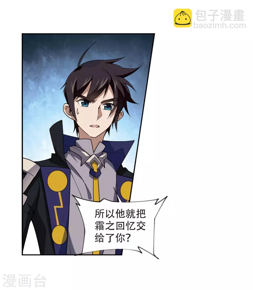 第229话 千里的危机16