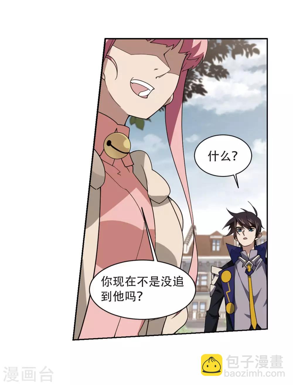 第229话 千里的危机19