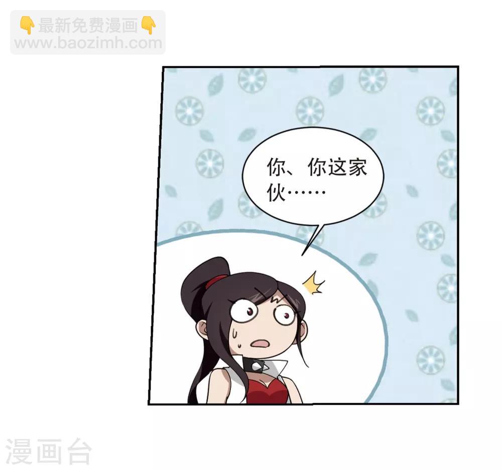 第230话 千里的危机210