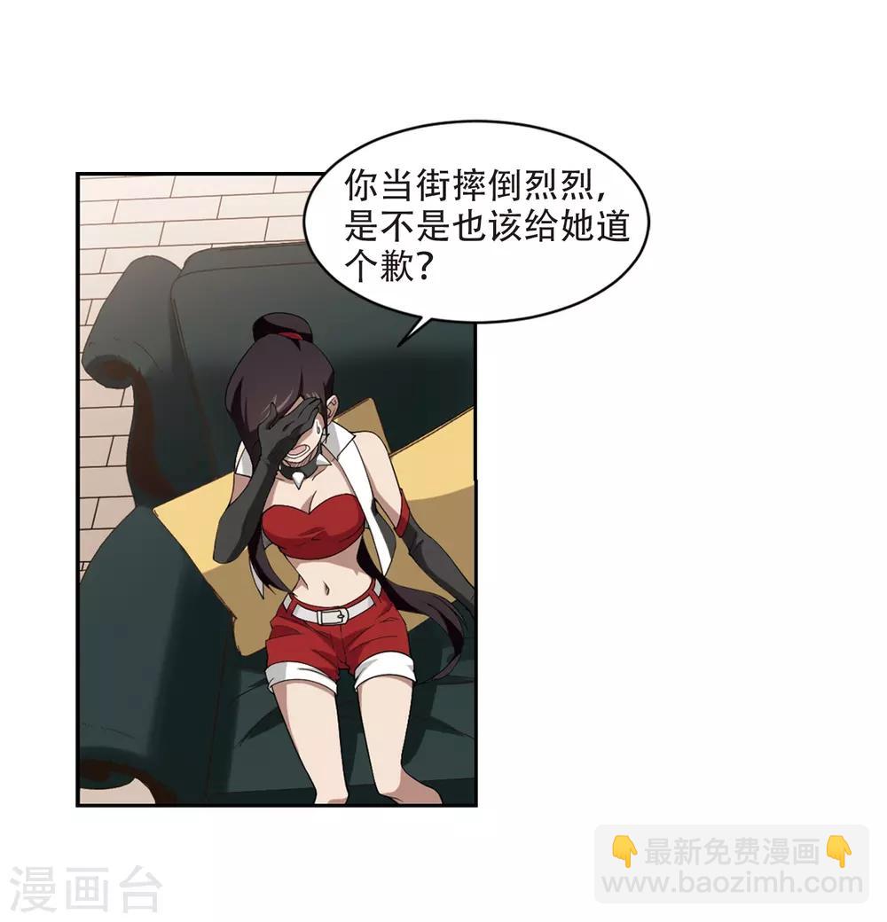 第230话 千里的危机212