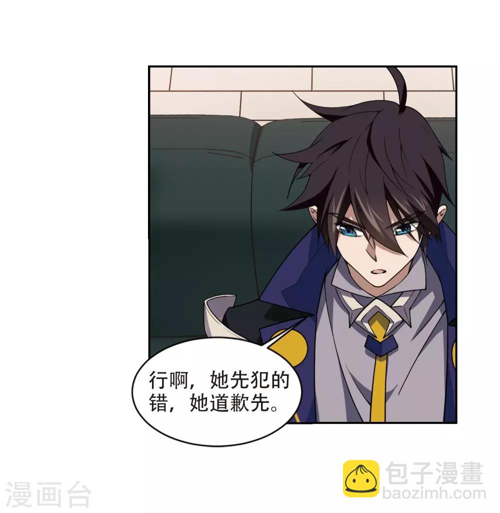第230话 千里的危机213