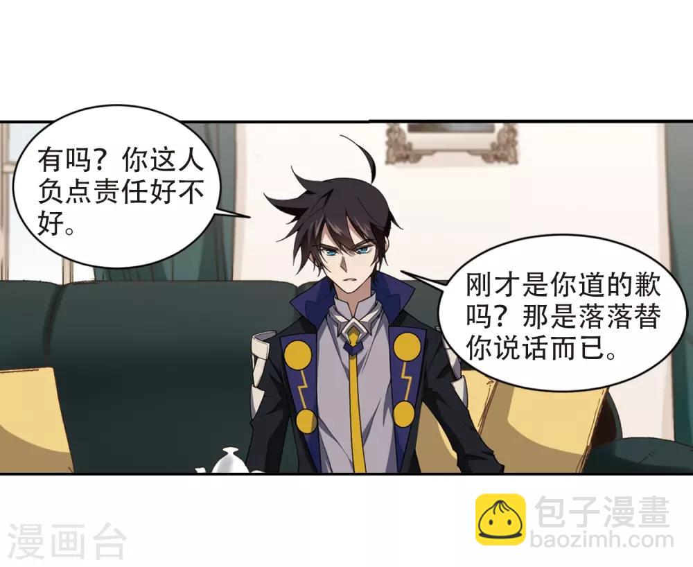 第230话 千里的危机215