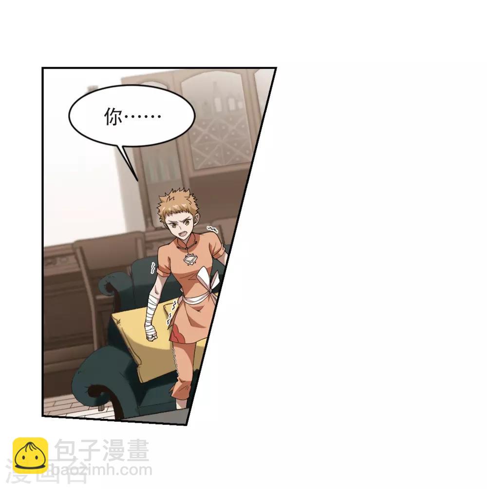 第230话 千里的危机216
