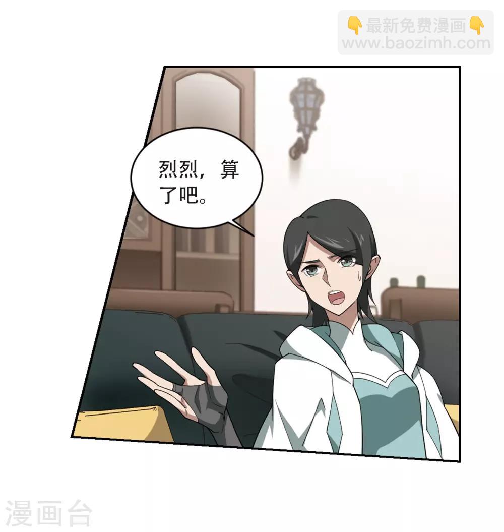 第230话 千里的危机217