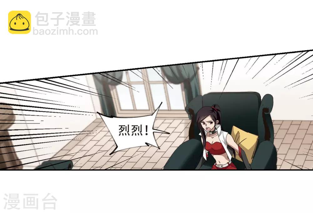 第230话 千里的危机219