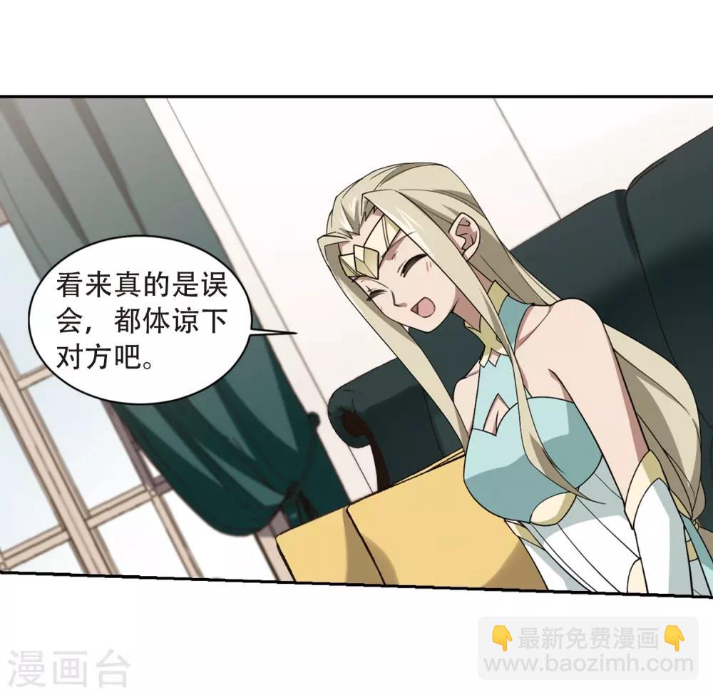第230话 千里的危机222