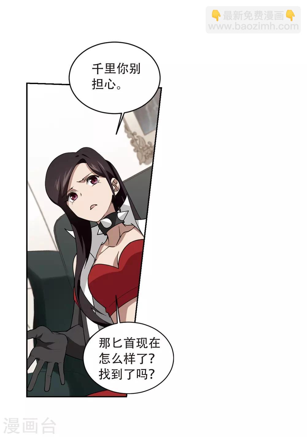 第230话 千里的危机223