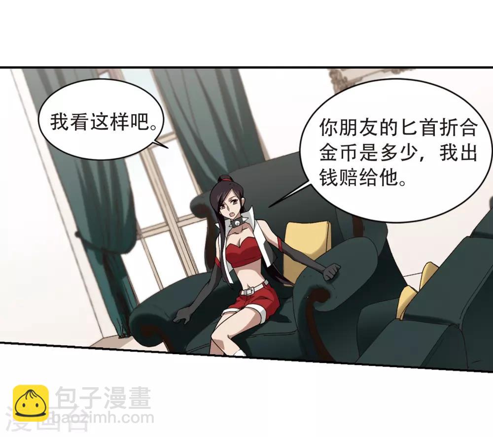 第230话 千里的危机225