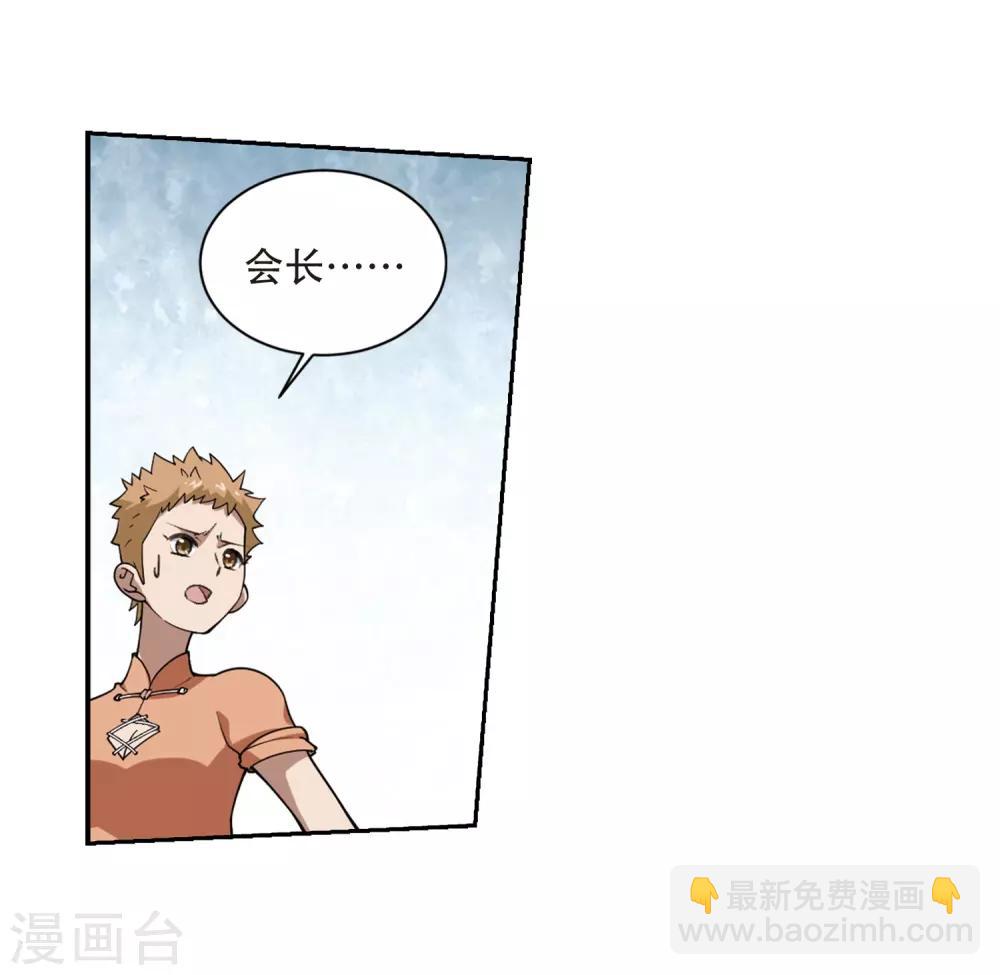 第230话 千里的危机226