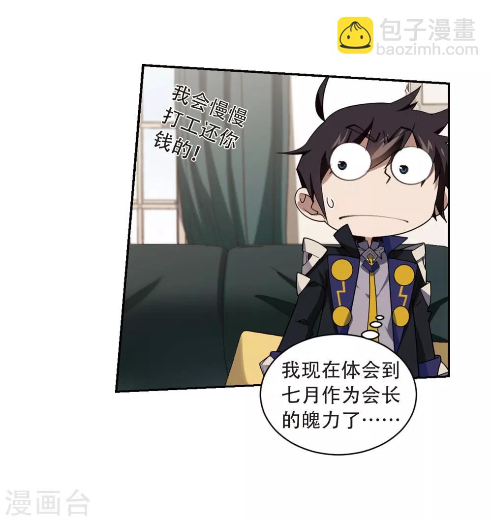 第230话 千里的危机227