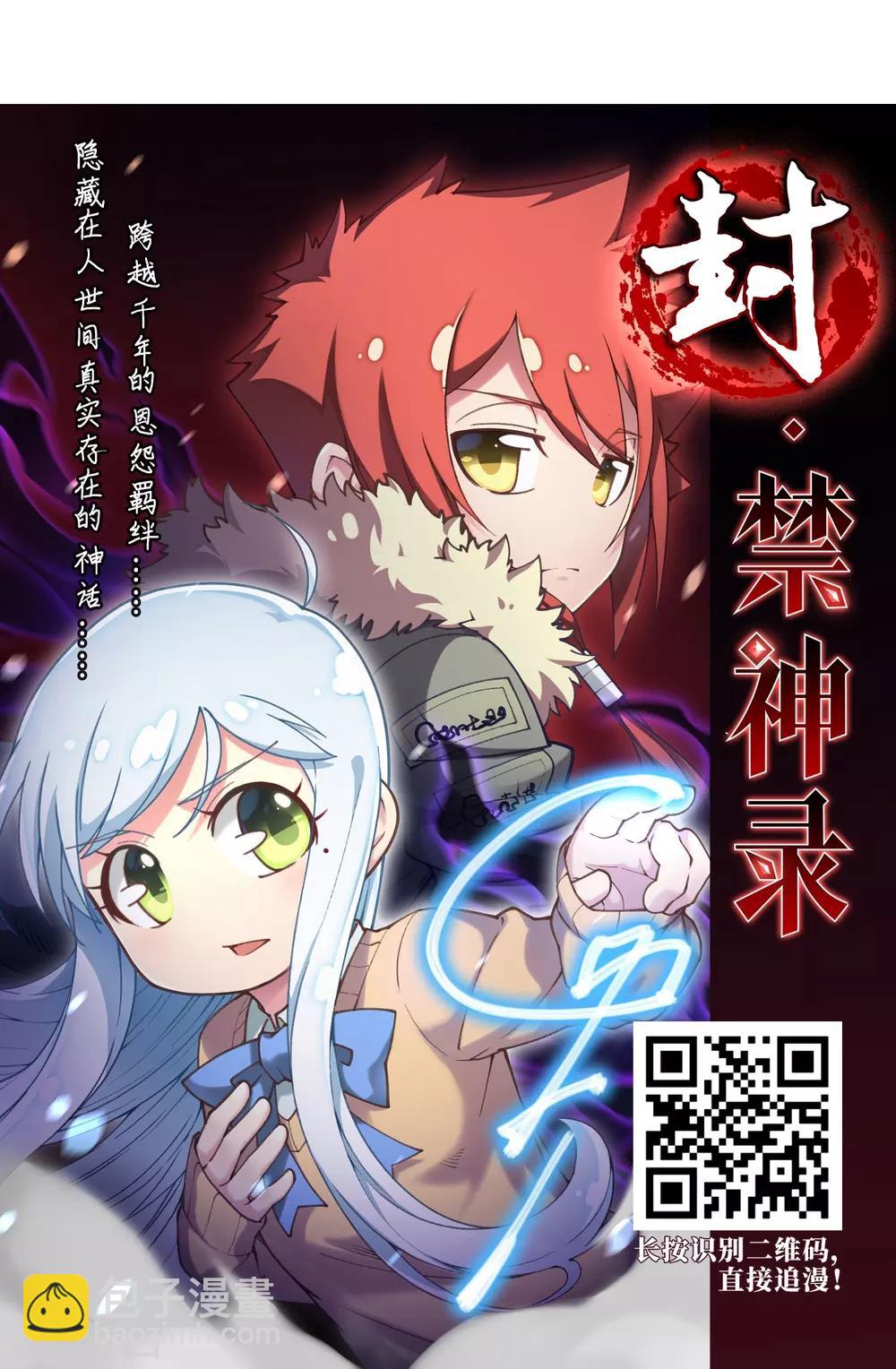第230话 千里的危机229