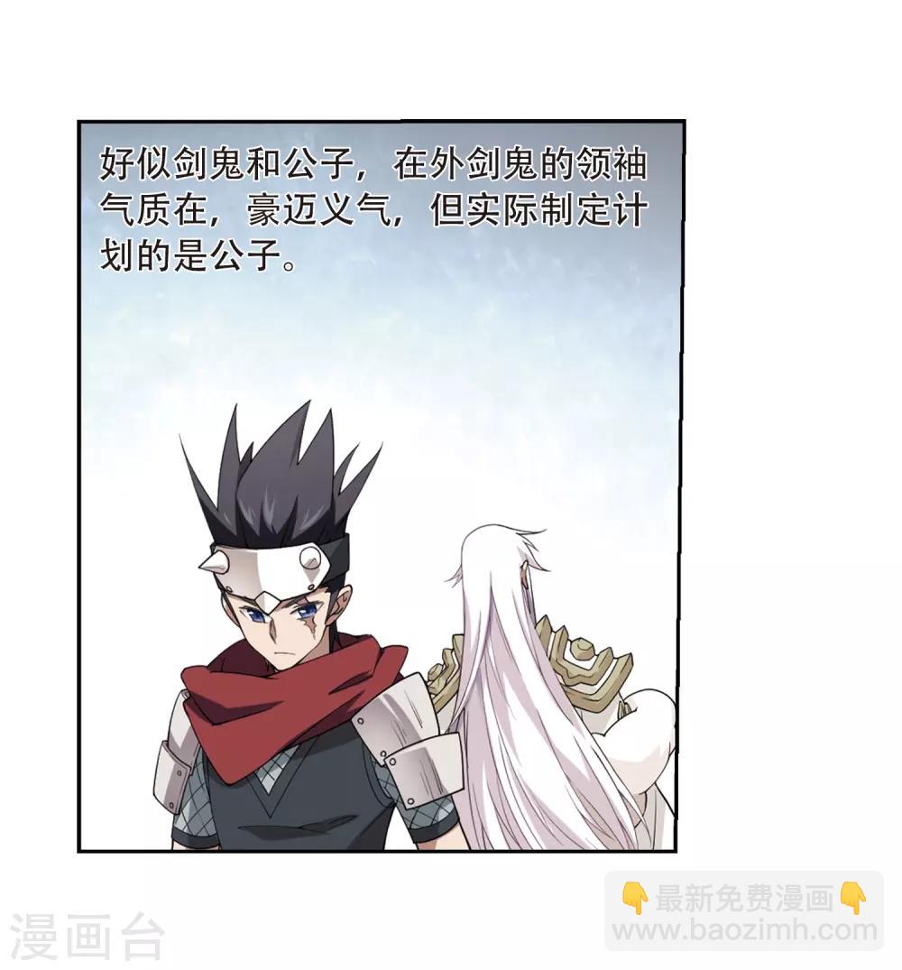 第230话 千里的危机26