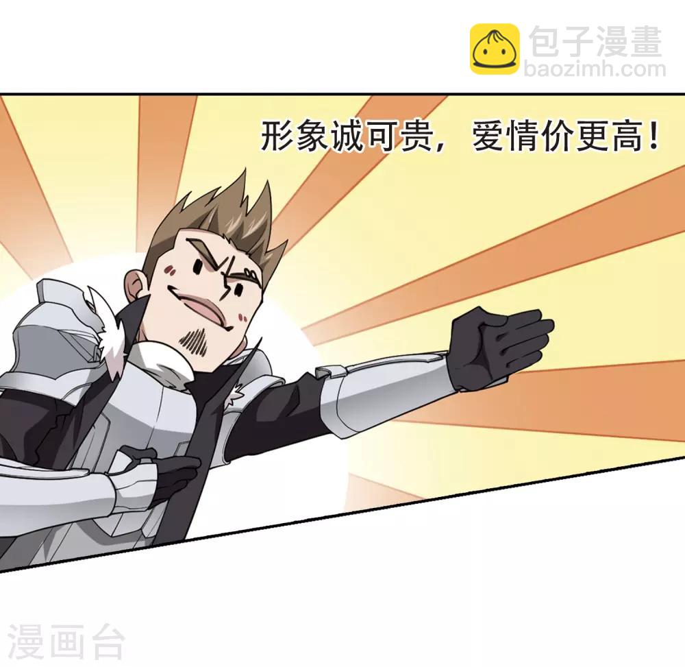 第234话 坦白318