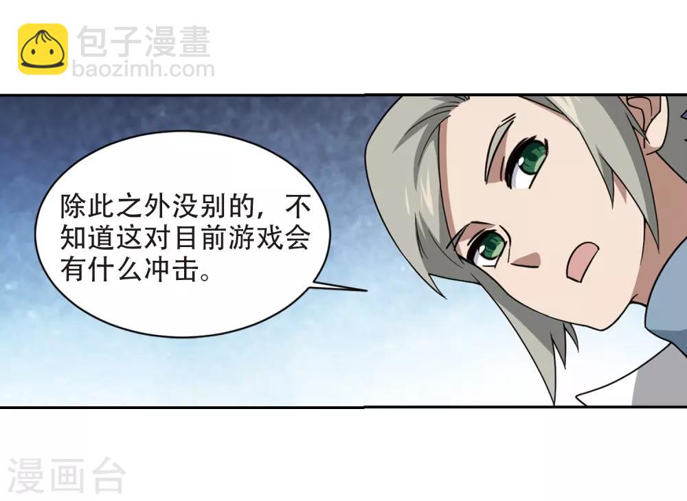 第236话 各怀鬼胎216