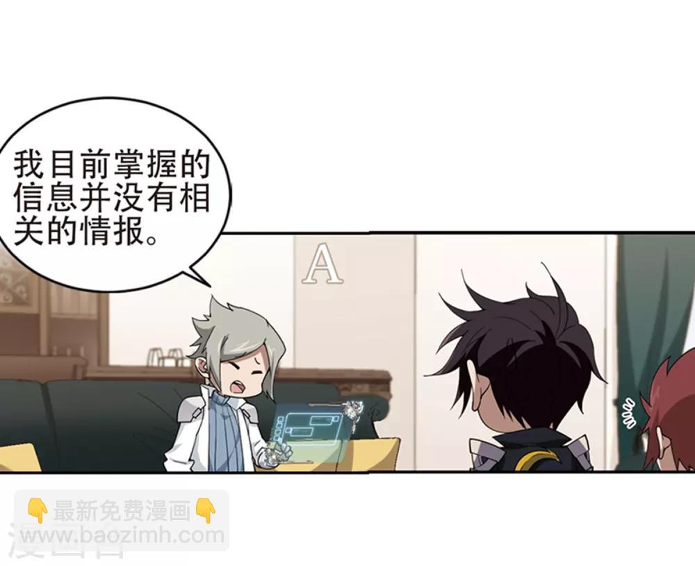 第243话 平行世界正式公测317