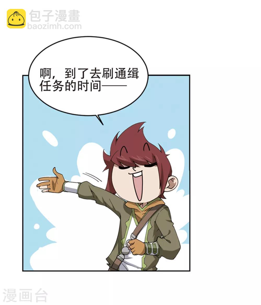第243话 平行世界正式公测318