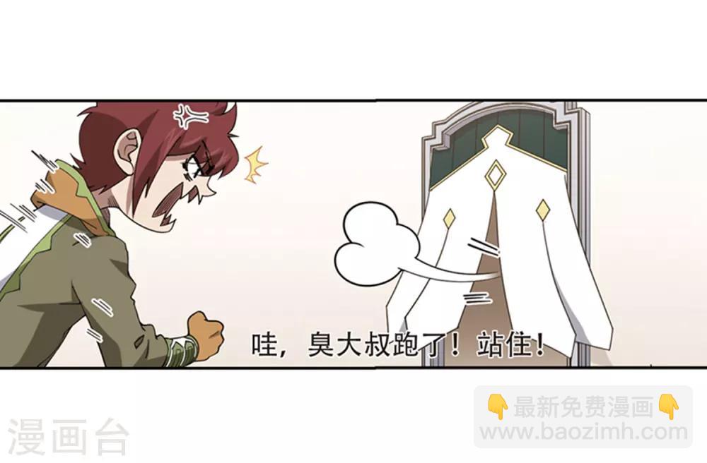 第243话 平行世界正式公测323