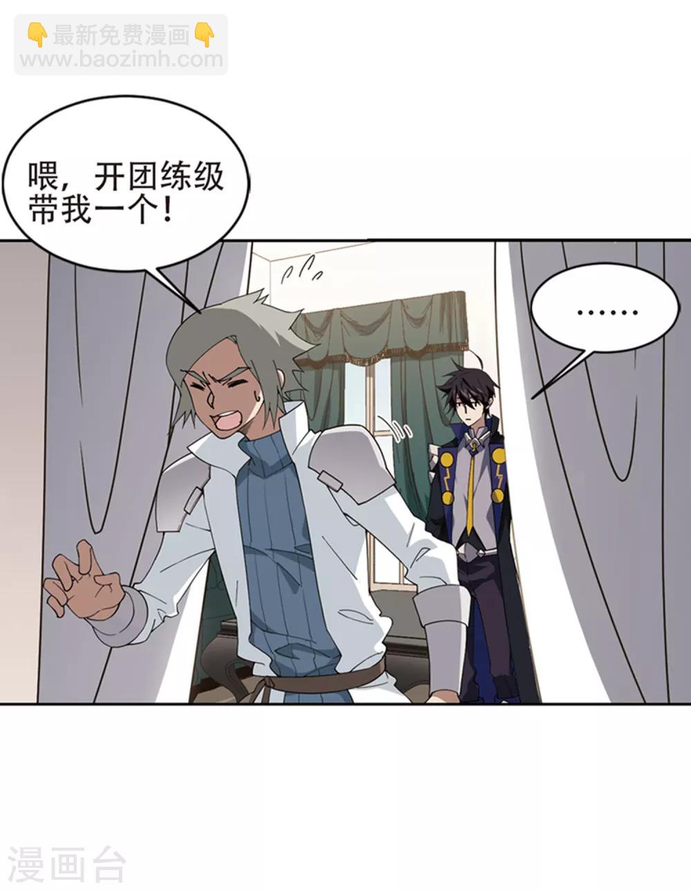 第243话 平行世界正式公测324