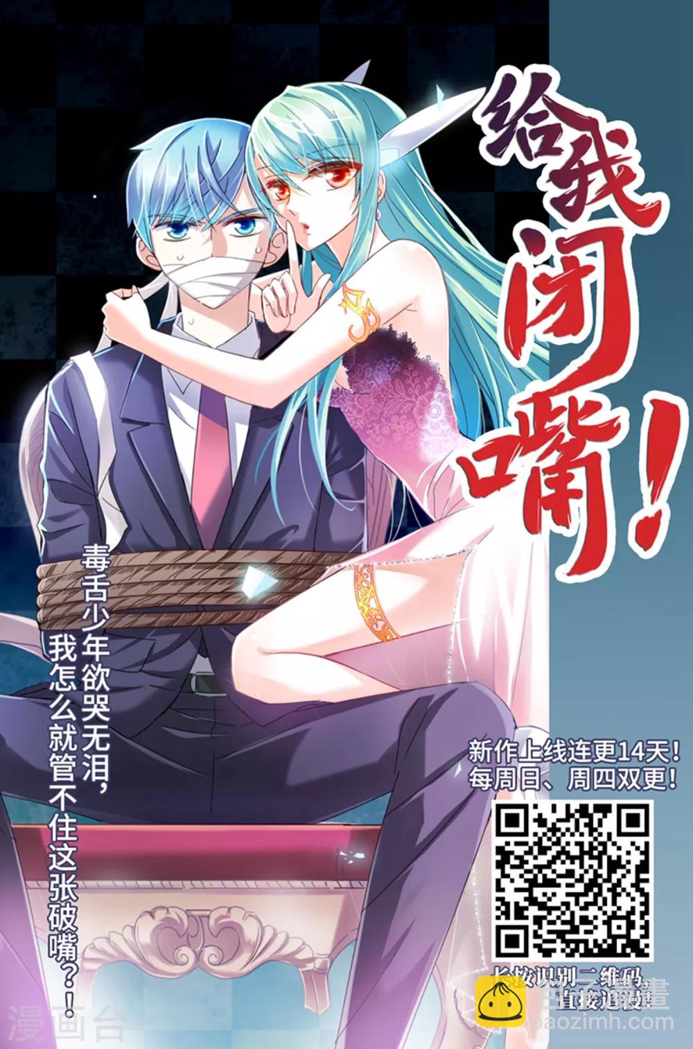 第243话 平行世界正式公测325