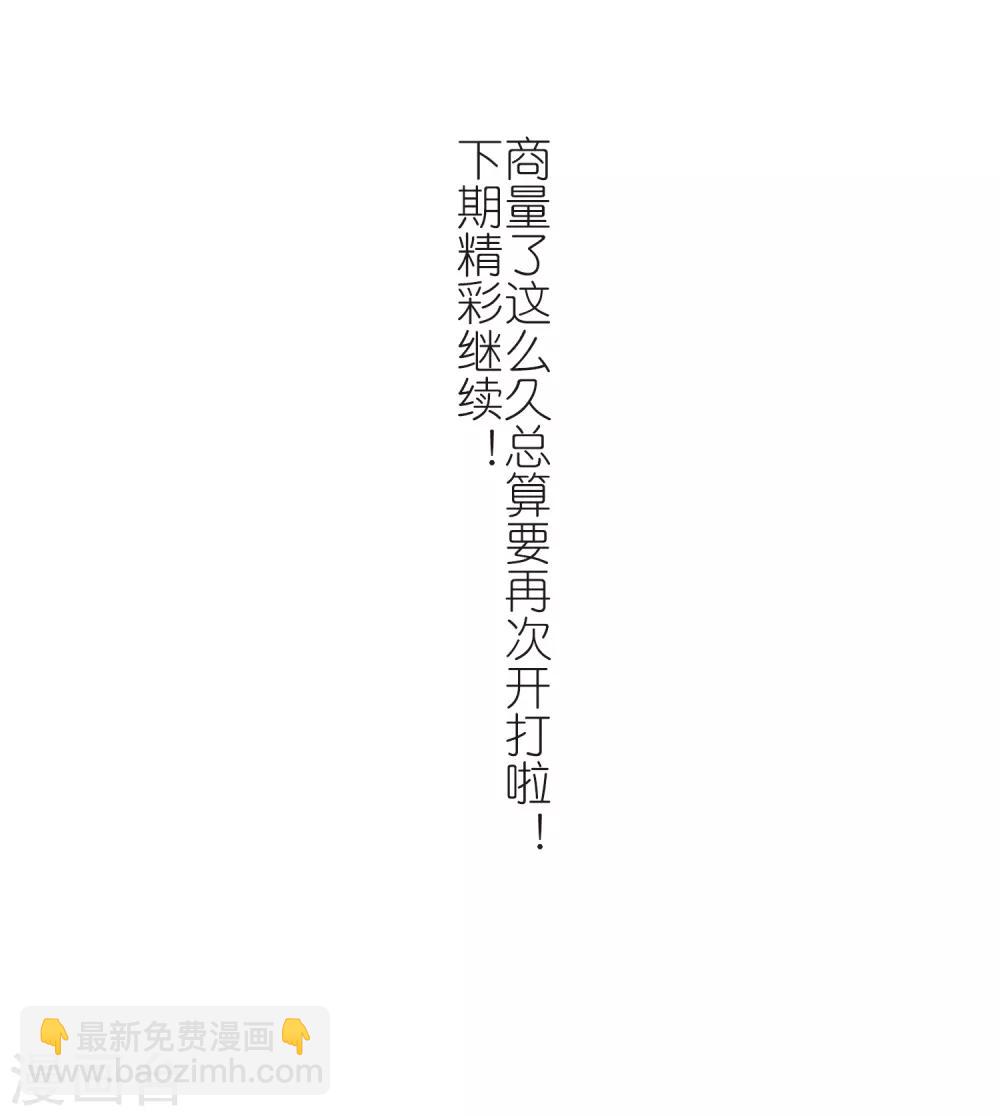 第249话 替姑娘们出头328