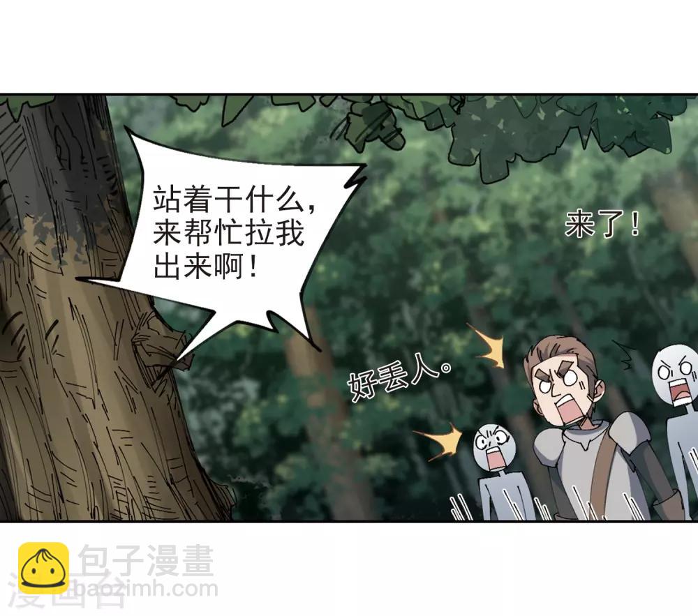 第251话 抢地盘210