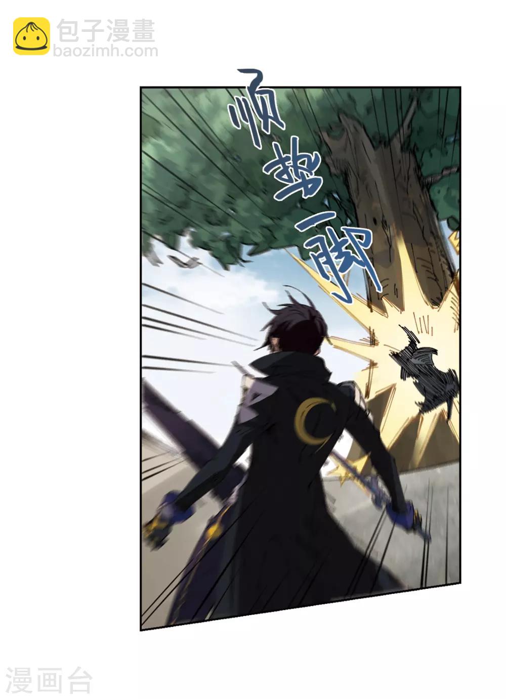 第251话 抢地盘28