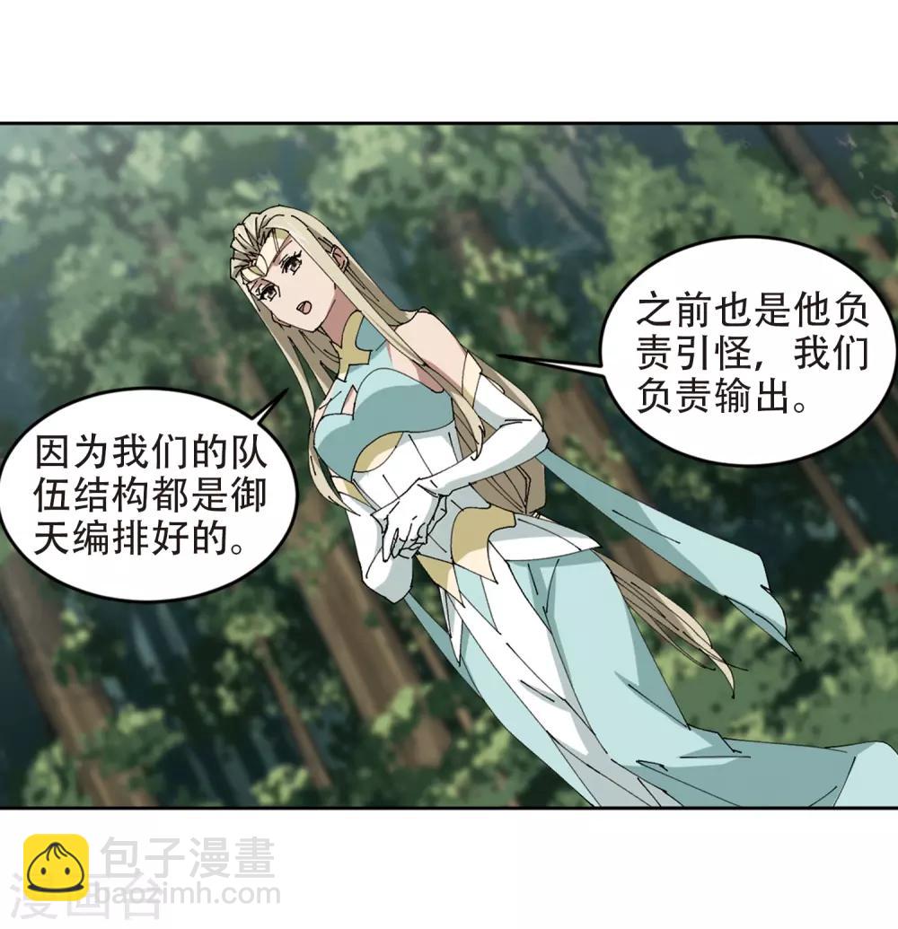 第252话 抢地盘312