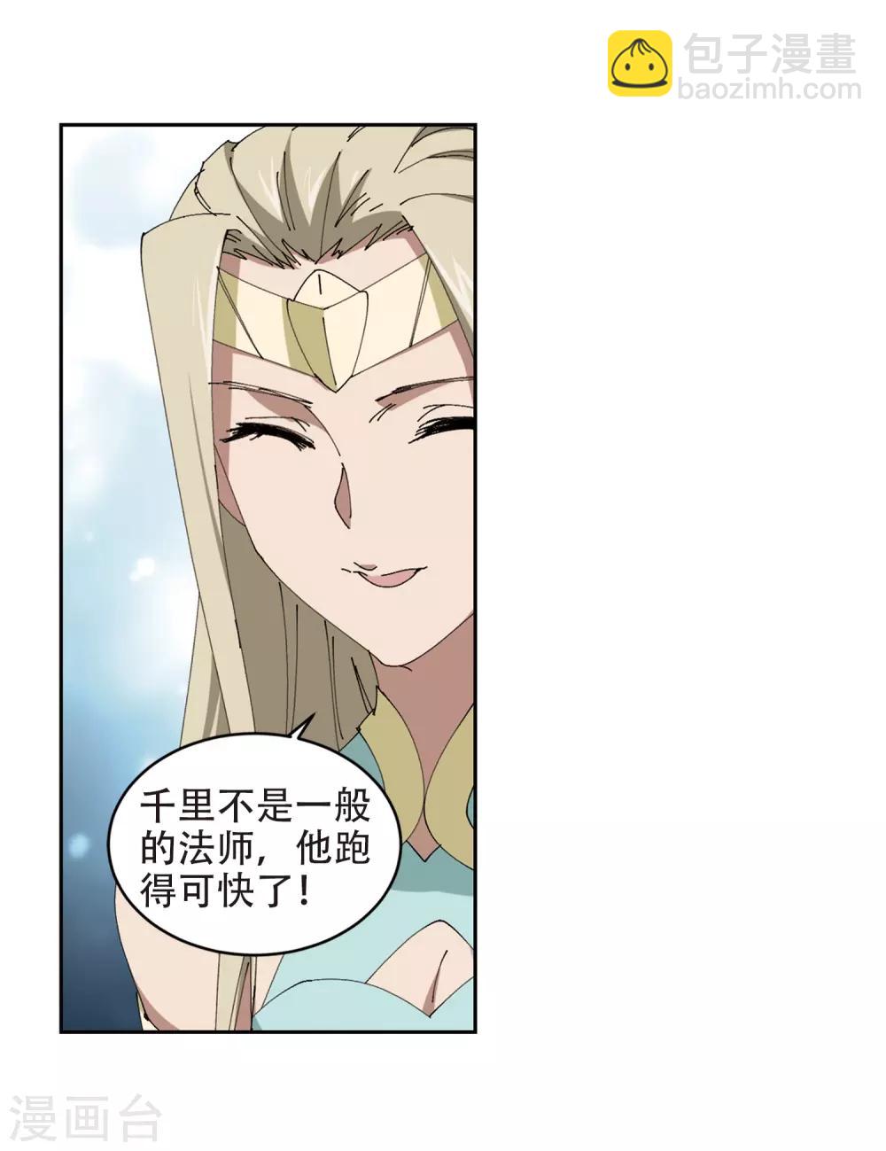 第252话 抢地盘314
