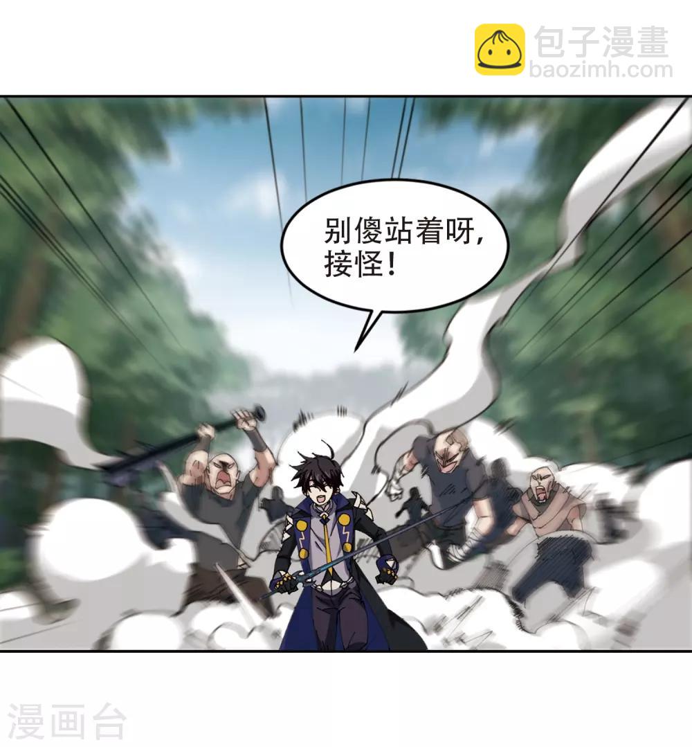 第252话 抢地盘322