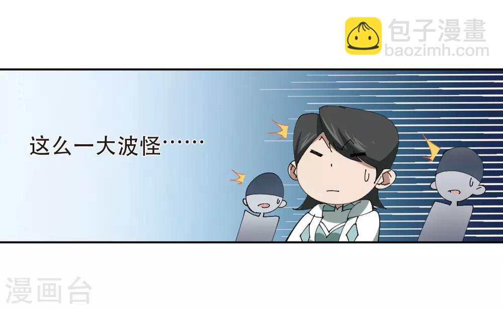第252话 抢地盘323
