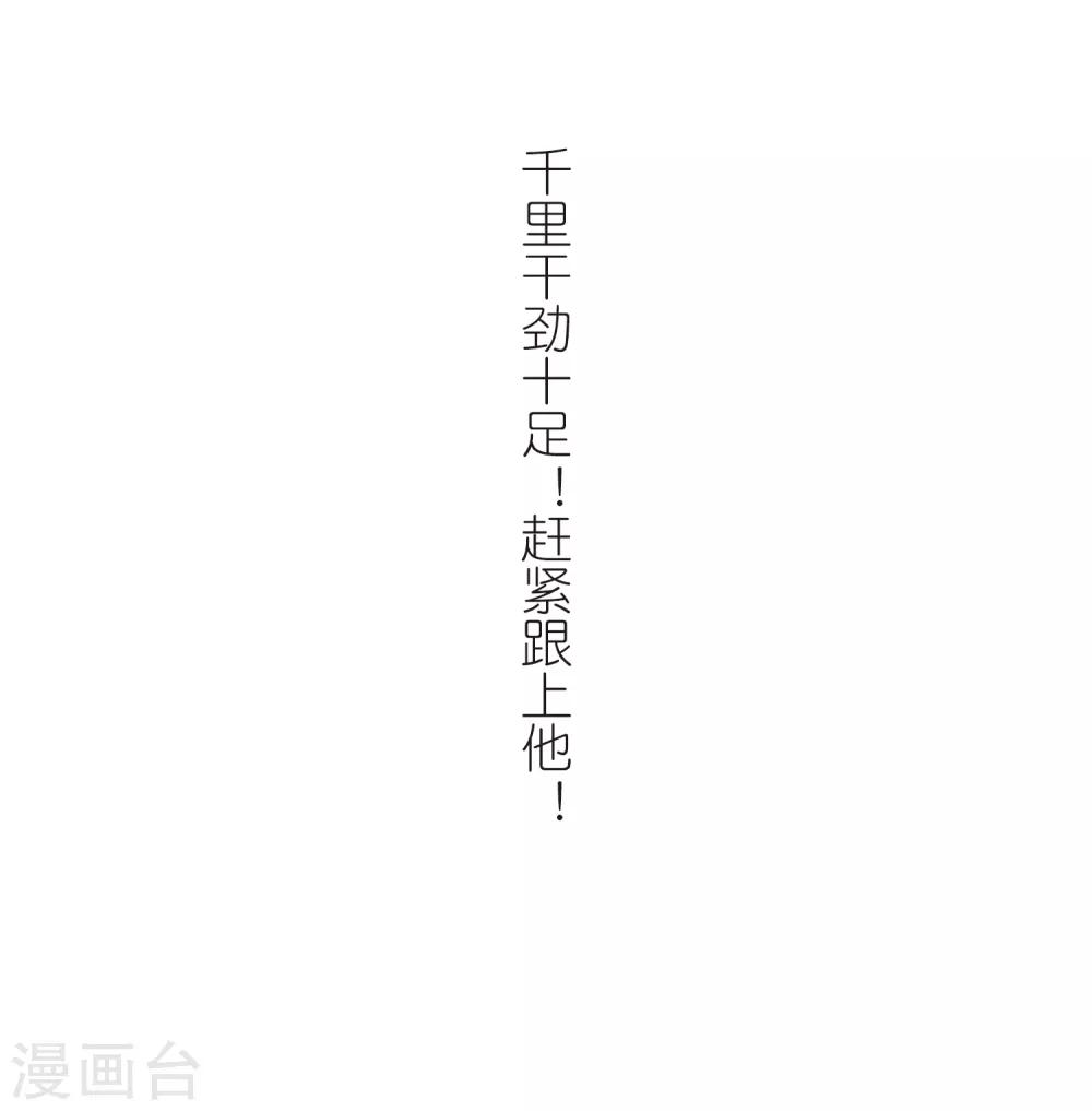 第252话 抢地盘324