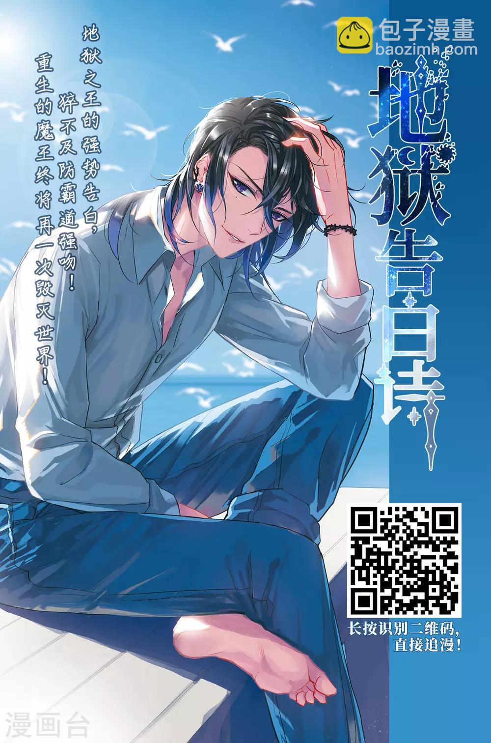 第252话 抢地盘325