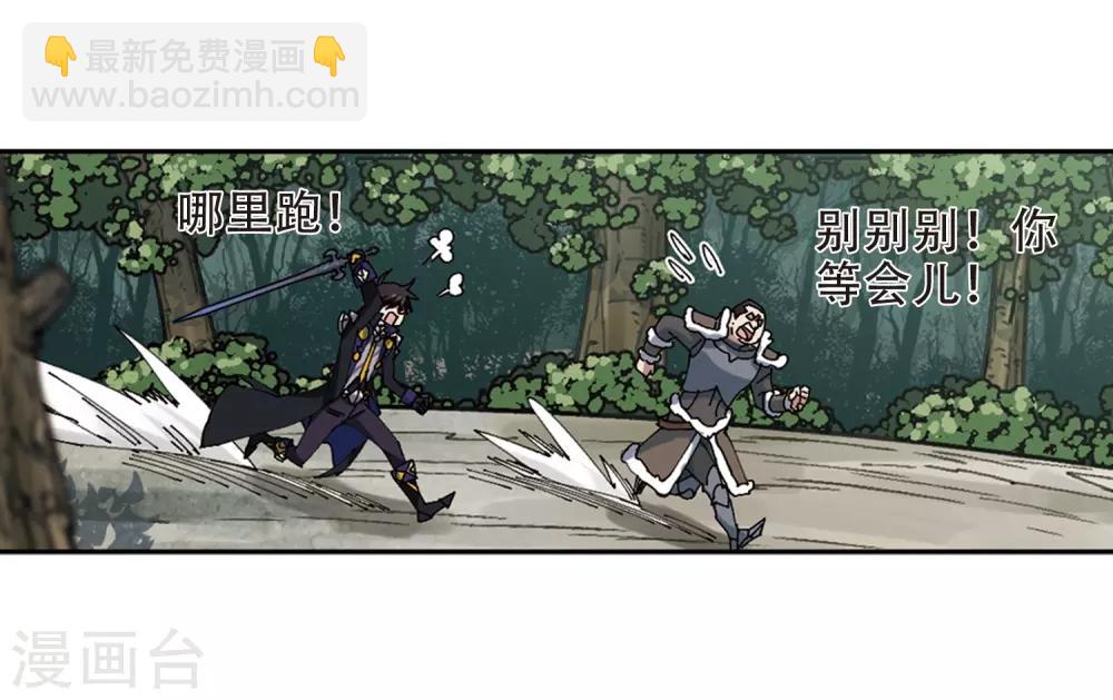 第252话 抢地盘33